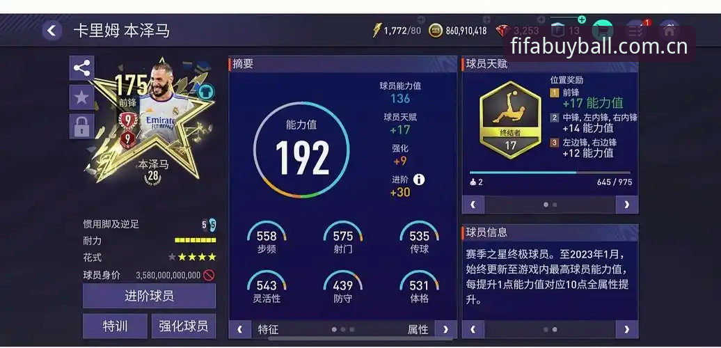 世界杯买球APP最新版常见问题 资深用户分享:从格拉利什皮克福德夜店风波,看世界杯买球APP如何捕捉球员状态