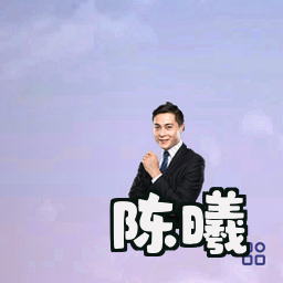 陈曦